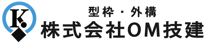 株式会社OM技建